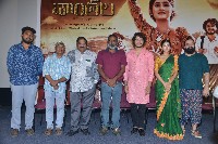 Shantala Movie Press Meet Photos